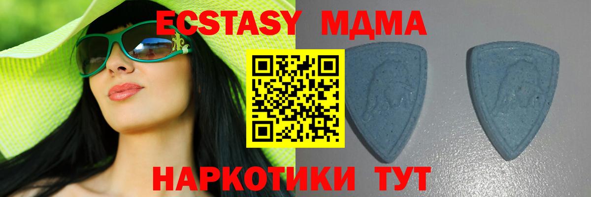 Ecstasy louis Vuitton  ЭКСТАЗИ таблы  Людиново  Вход с VPN 