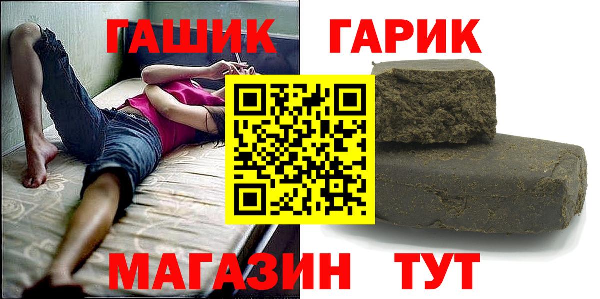 ГАШИШ AMNESIA HAZE Людиново