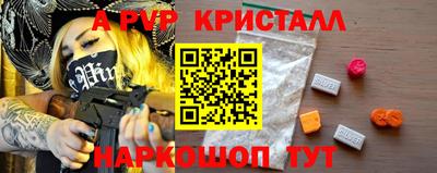 индика Заволжье
