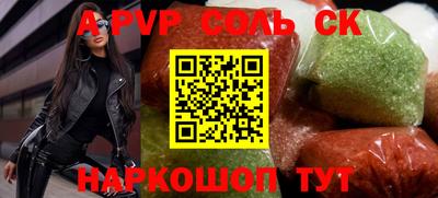 индика Заволжье