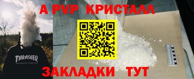 индика Заволжье