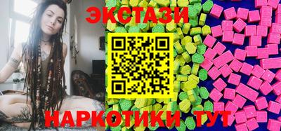 MDMA Premium VHQ Жуковский