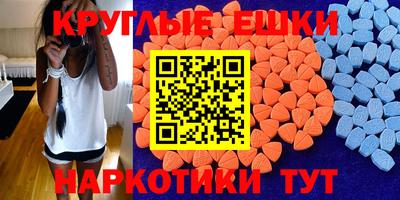 MDMA Premium VHQ Жуковский