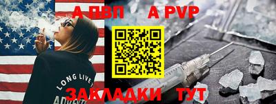 индика Заволжье