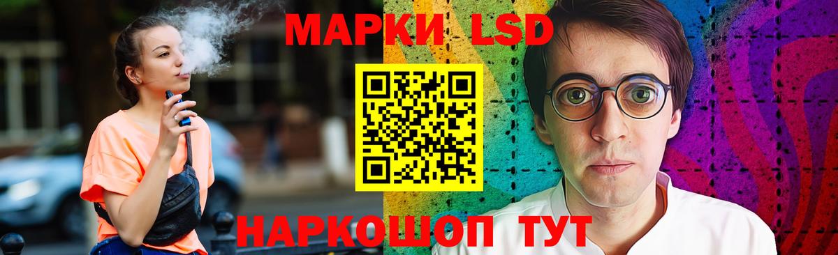 Лсд 25 экстази кислота Людиново