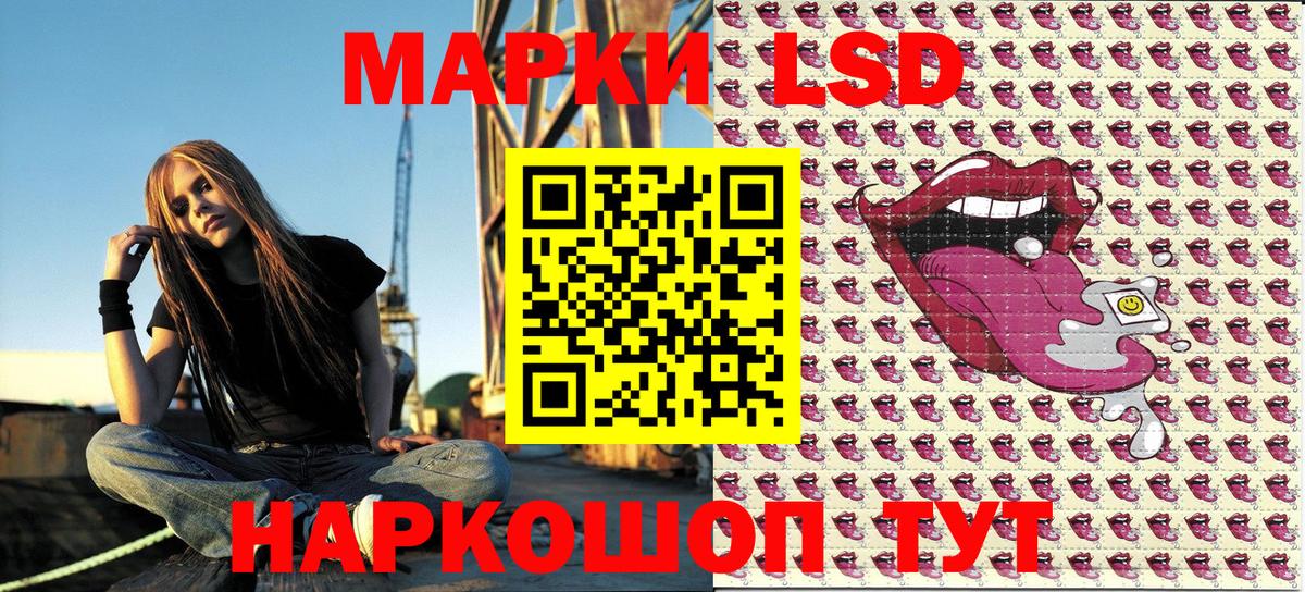 Людиново  Марки N-bome 1,5мг  Наркотические марки  Марки N-bome 1,5мг  магазин продажи   Вход с VPN 