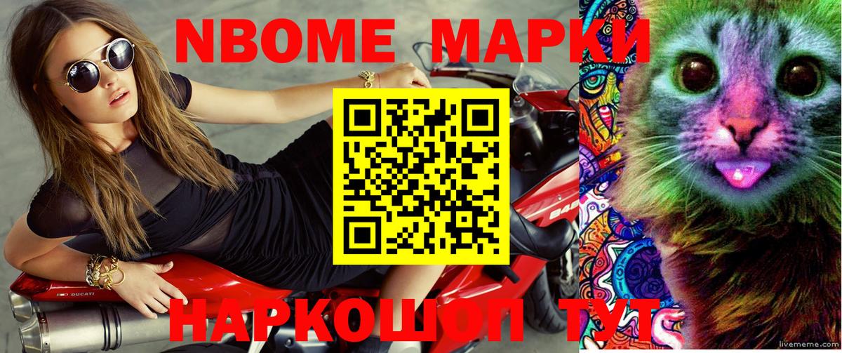 Кокаин  Людиново  ГАШИШ  Конопля  Вход с VPN  Кокаин  ЭКСТАЗИ  МЕФ кристаллы  Меф МЯУ МЯУ  НБОМе 