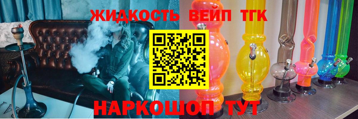  Кокаин Людиново
