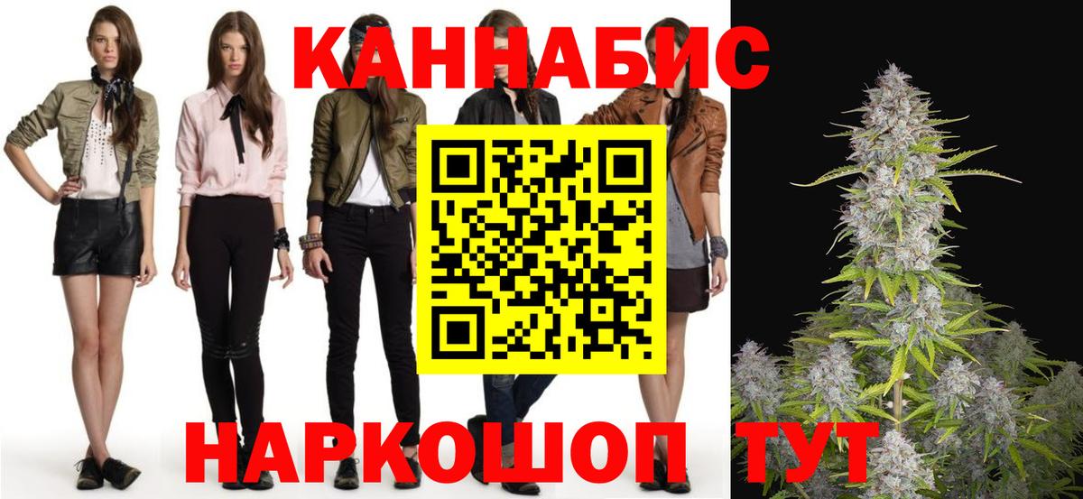 Бошки Шишки семена Людиново